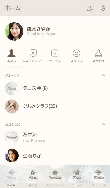 [LINE着せ替え] Snow Crystal 14 -MEKYM-の画像2