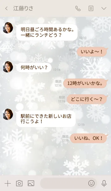 [LINE着せ替え] Snow Crystal 14 -MEKYM-の画像4