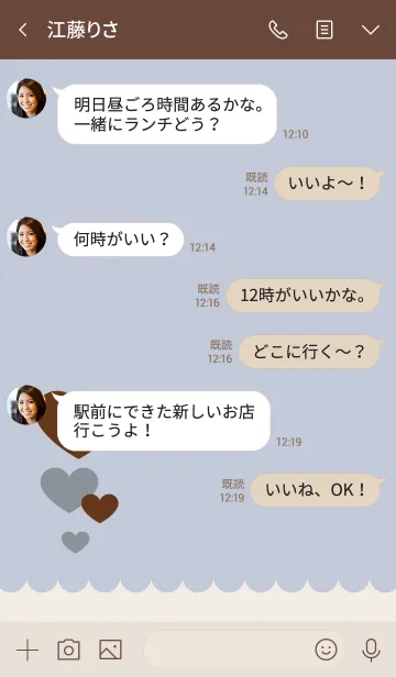 [LINE着せ替え] 大人かわいいハート♡ブルーベージュの画像4