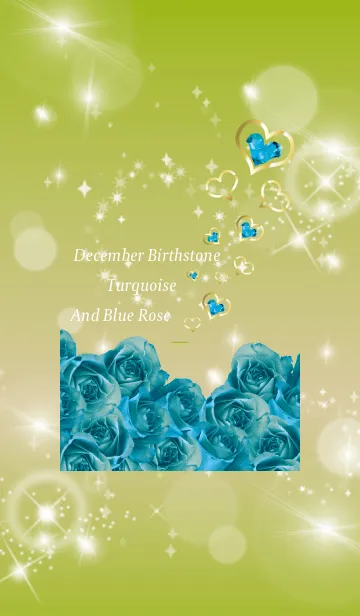 [LINE着せ替え] 黄緑 / 誕生石12月のトルコ石の画像1