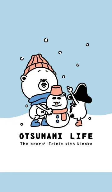 [LINE着せ替え] OTSUMAMI LIFE（冬編）の画像1