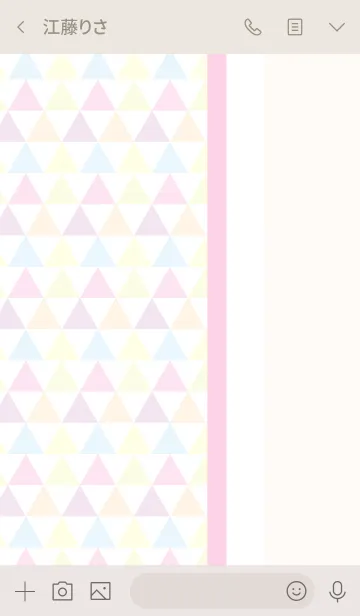 [LINE着せ替え] cute pattern design -colorful triangle-の画像3