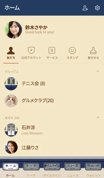 [LINE着せ替え] 懐かしのローカル電車（Y）の画像2