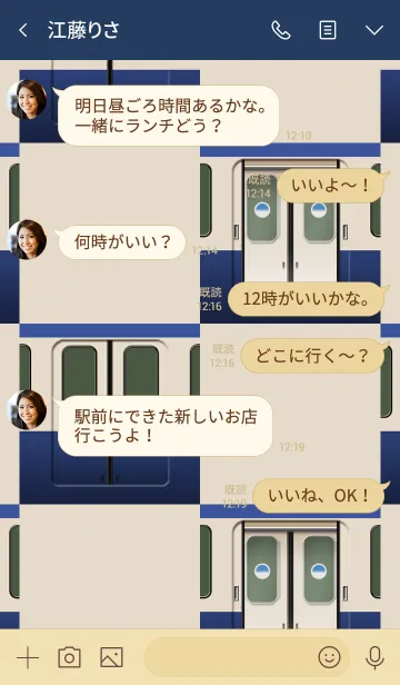 [LINE着せ替え] 懐かしのローカル電車（Y）の画像4