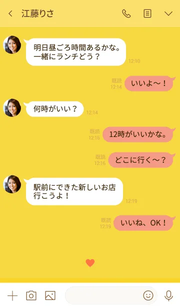 [LINE着せ替え] Heart basic ジョンブリアンの画像4