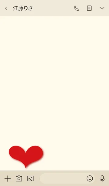 [LINE着せ替え] One Love Theme 9.の画像3