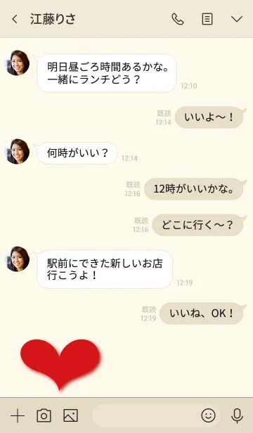 [LINE着せ替え] One Love Theme 9.の画像4
