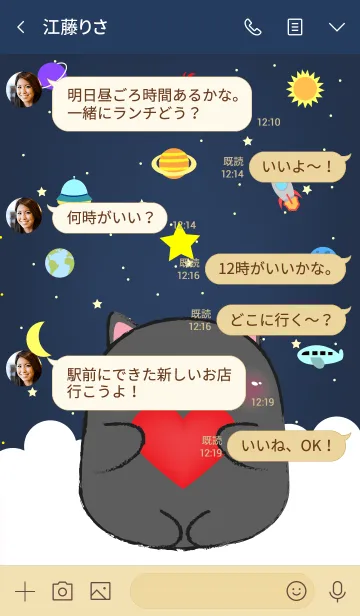 [LINE着せ替え] Emotions Black Cat On Galaxy (jp)の画像4