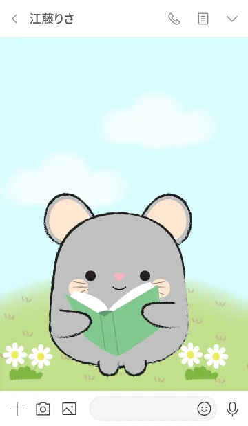 [LINE着せ替え] My Fat Cute Gray Mouse Theme (jp)の画像3