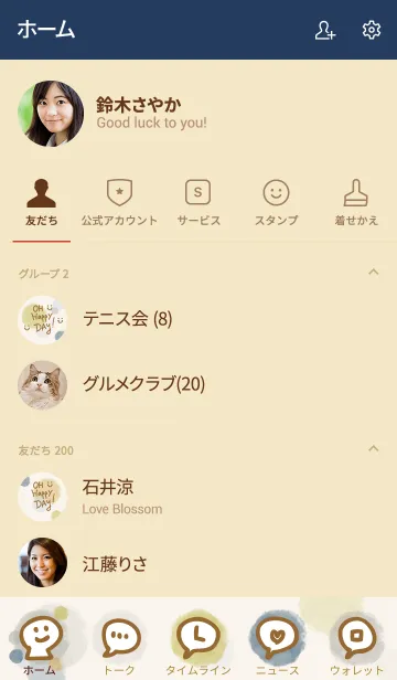 [LINE着せ替え] 水彩水玉4-スマイル17-の画像2