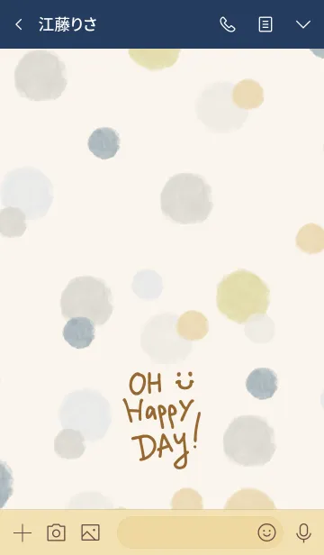 [LINE着せ替え] 水彩水玉4-スマイル17-の画像3