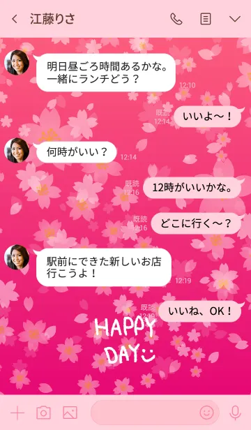 [LINE着せ替え] 桜ピンク-スマイル13-の画像4