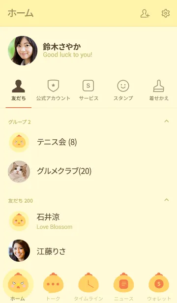 [LINE着せ替え] Simple Angry Chicken Theme (jp)の画像2