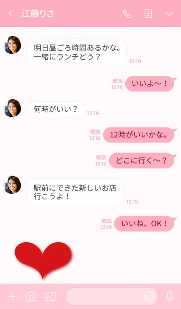 [LINE着せ替え] One Love Theme 10.の画像4