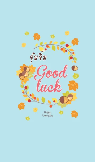 [LINE着せ替え] JUMJIM Happy Everyday V02の画像1