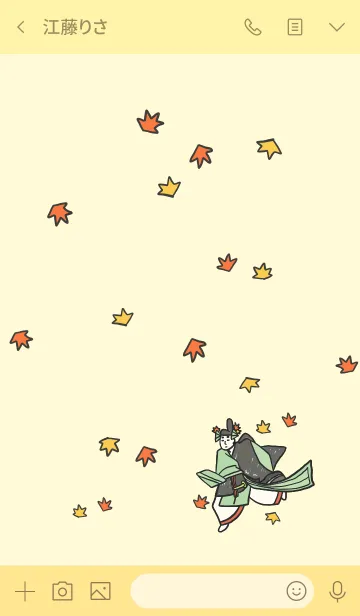 [LINE着せ替え] 平安貴族の画像3