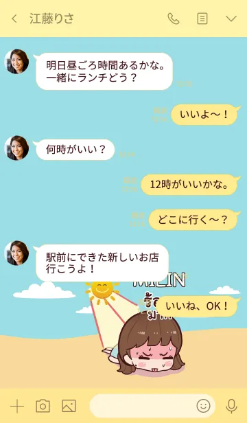 [LINE着せ替え] MILIN Hi namcha V08 eの画像4