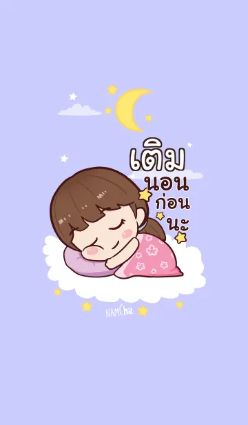 [LINE着せ替え] TERM2 Hi namcha V07の画像1