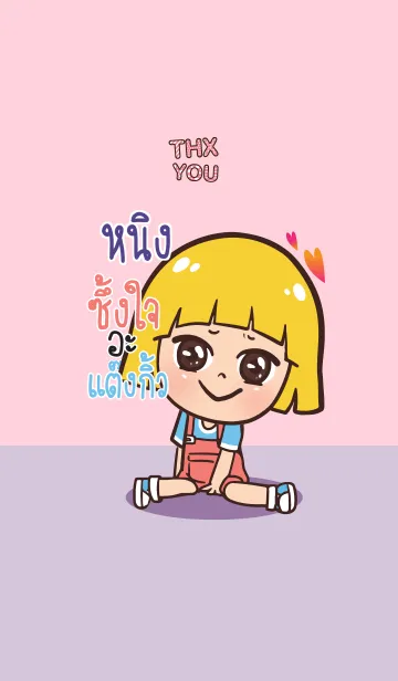 [LINE着せ替え] NING Thx U V06の画像1