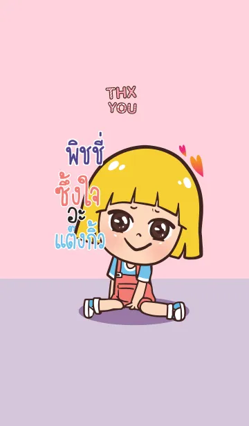 [LINE着せ替え] PISSY Thx U V06の画像1