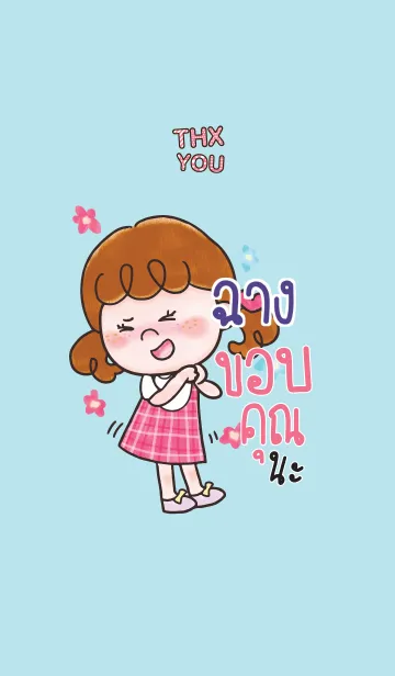 [LINE着せ替え] CHAN3 Thx U V02の画像1