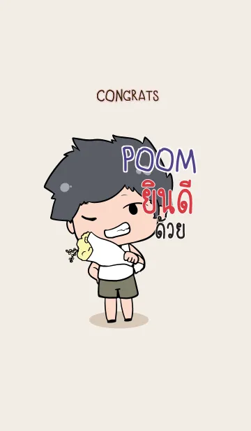 [LINE着せ替え] POOM congrats V10 eの画像1