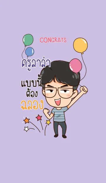 [LINE着せ替え] PULALA congrats V04の画像1