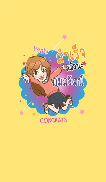 [LINE着せ替え] KAMOLRAT congrats V01の画像1