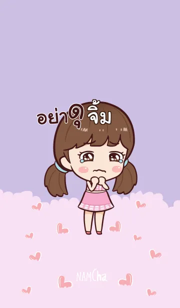 [LINE着せ替え] JIM3 Hi namcha V09の画像1