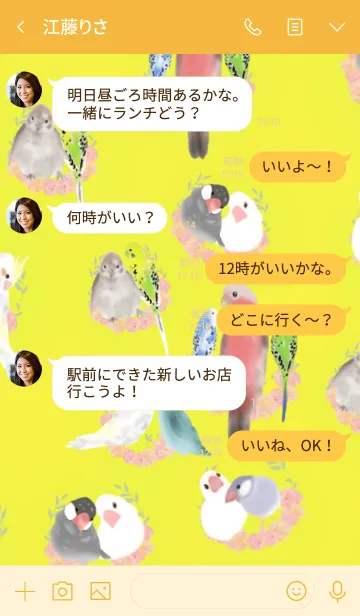 [LINE着せ替え] To happy bird paradise 小鳥の花園の画像4