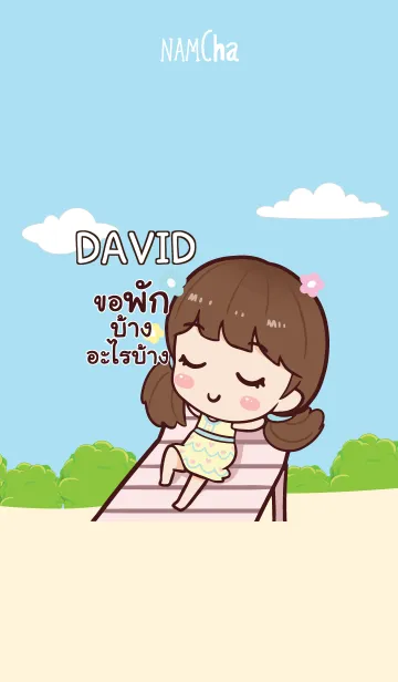 [LINE着せ替え] DAVID Hi namcha V01 eの画像1