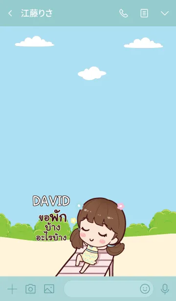 [LINE着せ替え] DAVID Hi namcha V01 eの画像3