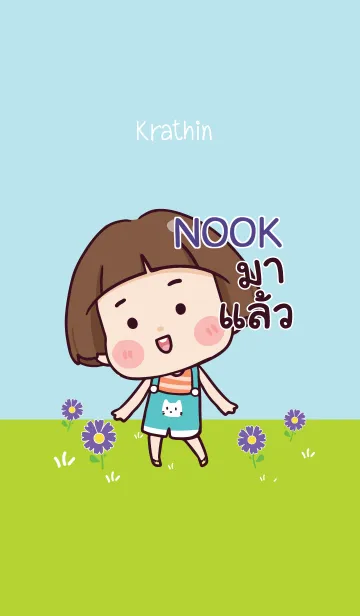 [LINE着せ替え] NOOK Hello krathin2 V05 eの画像1