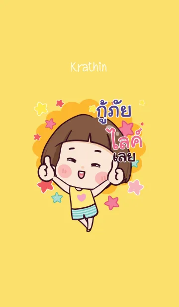 [LINE着せ替え] GOOPAI Hello krathin2 V06の画像1