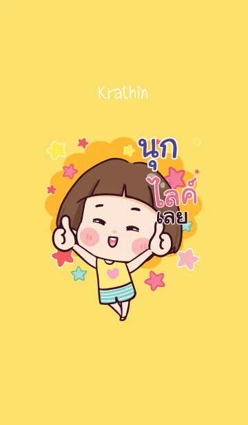 [LINE着せ替え] NUCK Hello krathin2 V06の画像1