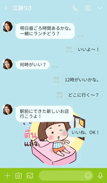 [LINE着せ替え] BOONSOM Hello krathin2 V03の画像4