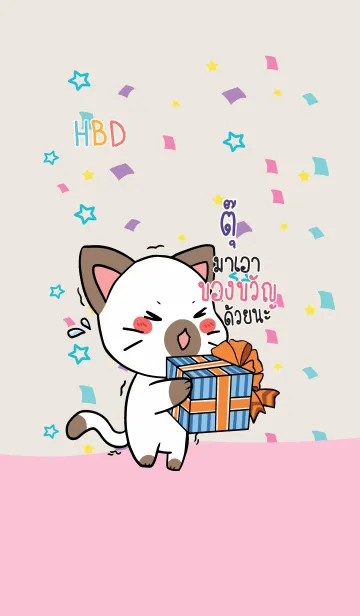 [LINE着せ替え] TU2 HBD V09の画像1