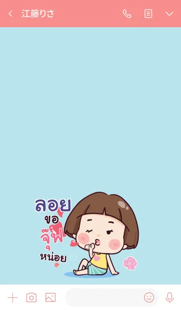 [LINE着せ替え] LOI Hello krathin2 V01の画像3