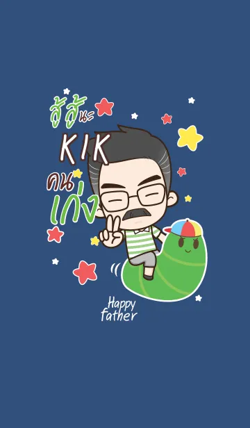 [LINE着せ替え] KIK Happy father V07 eの画像1