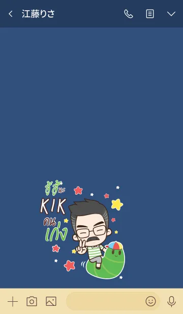 [LINE着せ替え] KIK Happy father V07 eの画像3