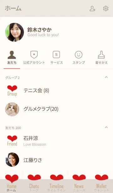 [LINE着せ替え] One Love Theme 11.の画像2