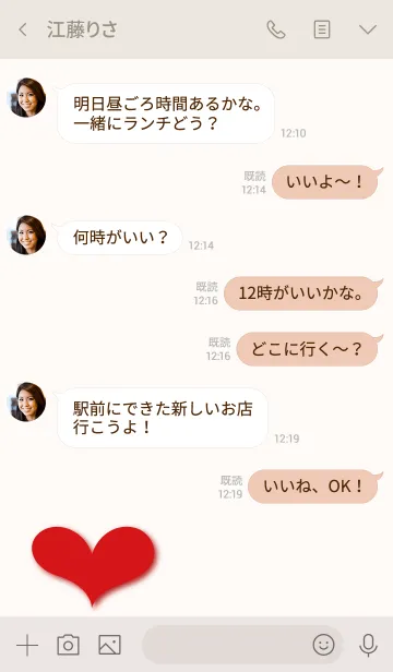 [LINE着せ替え] One Love Theme 11.の画像4