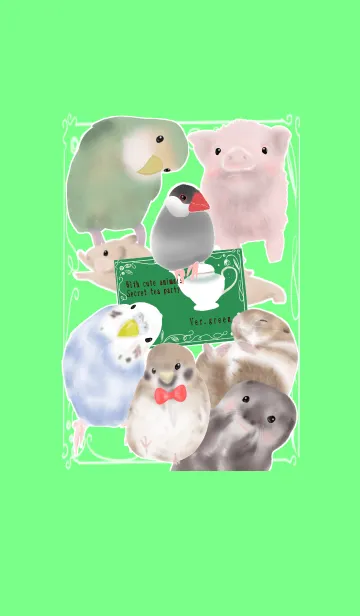 [LINE着せ替え] かわいい動物と ヒミツのお茶会♪の画像1