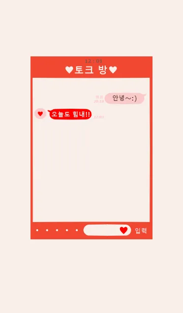 [LINE着せ替え] 韓国語♡着せ替え(red pink)の画像1