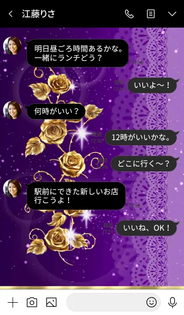 [LINE着せ替え] 運気アップ♥ゴールドローズ＆レースVioredの画像4