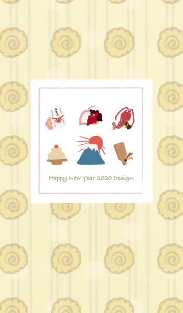 [LINE着せ替え] Happy New Year #2020 Designの画像1