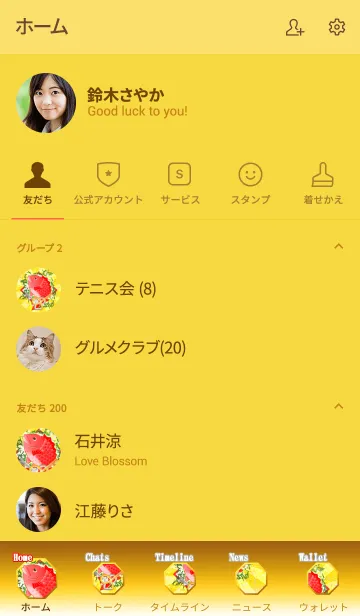 [LINE着せ替え] めでたいことが起こる「赤い祝い鯛」の画像2