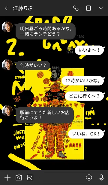 [LINE着せ替え] STREET FASHION 04 BLACK YELLOWの画像4