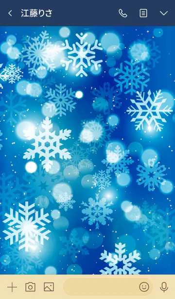 [LINE着せ替え] Crystal. 6 -Winter Snow-の画像3