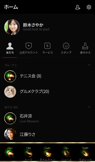 [LINE着せ替え] 金運仕事運アップ❤️タイガーアイ 2020の画像2